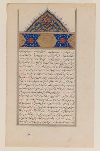 Calligrafia da Persian School
