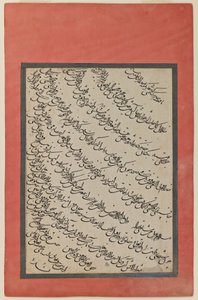 Calligrafia da Persian School