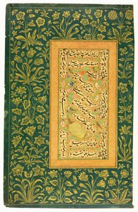 Calligrafia di Mir Ali di Herat, con una cornice Mughal, dall