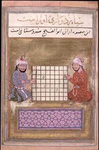 Giocatori di scacchi, pagina da un Trattato sugli Scacchi, primo Safavide, seconda metà del XVI secolo (inchiostro su carta)
