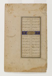 Dario e i mandriani, pagina da un manoscritto illustrato del Bustan di Sa`di da Persian School