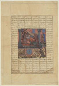 Faridun va al palazzo di Iraj e piange da Persian School