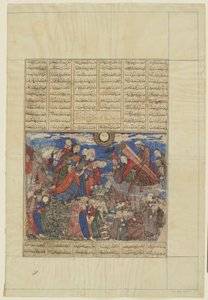 Faridun piange accanto alla bara di Iraj da Persian School