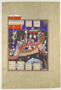 La parabola della nave dello sciismo di Firdausi, c.1530-35