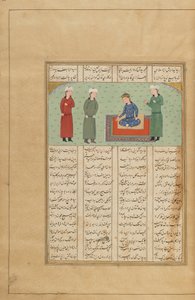 Foglio da un Khamsa (Quintetto) di Nizami, Iran, c.1470 o successivo da Persian School