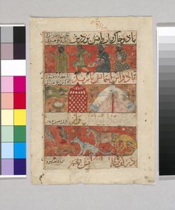 Folio da un Manoscritto di "Mu