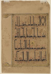 Foglio da un Corano, c.1075-1100 da Persian School