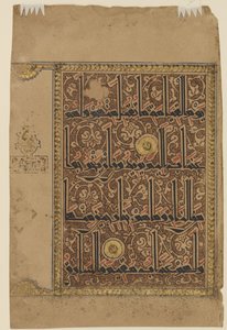 Foglio di un Corano, c.1075-1100 da Persian School