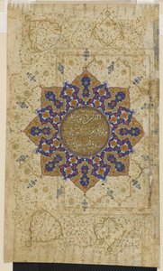 Foglio da un Corano, c.1550-70