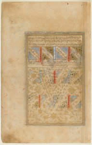 Foglio da un Rawdat al-safa (Giardino della Purezza) di Mirkhwand, Shiraz, Iran, periodo Safavide, 1571-72 da Persian School