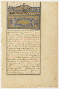 Foglio da un Rawdat al-safa (Giardino della felicità) di Mirkhwand (m. 1498); verso: Sarlawh e testo; recto: vuoto, manoscritto staccato, inizio XVII secolo da Persian School