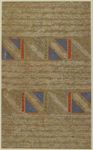 Foglio da un Rawdat al-safa (Giardino della felicità) di Mirkhwand (m. 1498); verso: testo illuminato; recto: il combattimento tra musulmani e infedeli e il martirio di Marv-ibn-al-Humam, manoscritto staccato da Persian School