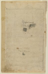 Foglio da un Rawdat al-safa (Giardino della felicità) di Mirkhwand (m. 1498); verso: illuminazione e testo; recto: sigilli, manoscritto staccato, inizio XVII secolo da Persian School