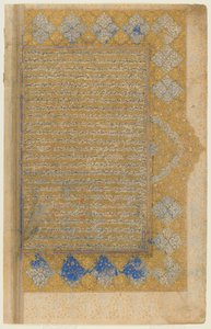 Foglio da un Rawdat al-safa di Mirkhwand; recto: titolo illuminato, bordo e testo; verso: testo, Shiraz, Iran, periodo Safavide, 1571-72 da Persian School