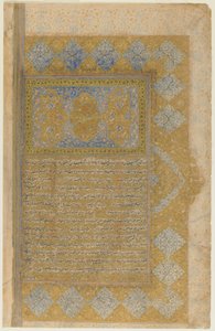 Foglio da un Rawdat al-safa di Mirkhwand; recto: titolo illuminato, bordo e testo; verso: testo, Shiraz, Iran, periodo Safavide, 1571-72 da Persian School