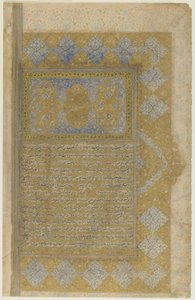 Foglio da un Rawzat al-safa (Giardino della felicità) da Persian School
