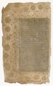 Folio da un Rawzat al-safa da Persian School