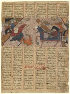 Foglio da uno Shahnama (Libro dei Re) di Firdawsi; verso: Rustam Uccide Pilsam, Iran