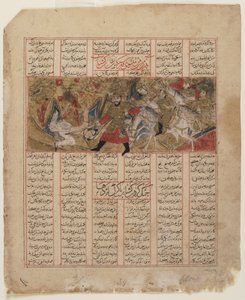 Foglio da uno Shahnama (Libro dei Re) di Firdawsi; verso: dipinto non identificato da un