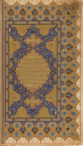 Folio da uno Shahnama (Libro dei Re) di Firdawsi; recto: testo della prefazione; verso: intestazione illuminata e testo della prefazione, Iran, c.1590-1600 da Persian School