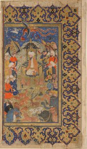 Folio da uno Shahnama (Libro dei Re) di Firdawsi; verso: Sulayman sul trono, Shiraz, Fars, Iran, periodo Safavide, c.1590-1600 da Persian School
