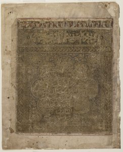 Foglio da uno Shahnama da Persian School