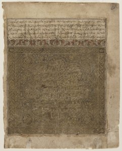 Foglio da uno Shahnama da Persian School