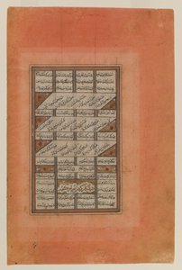 Folio da un manoscritto del Khamsa di Nizami, 1447