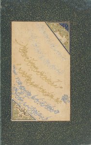 Foglio di calligrafia, Herat, dinastia Safavide, agosto-settembre 1552