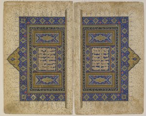 Frontespizio da un Khamsa (Quintetto) da Persian School