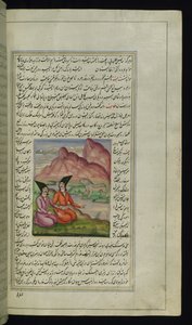 Ghānim, il suo amico Salīm e un leone di pietra vicino a un fiume da "Luci di Canopo" da Persian School