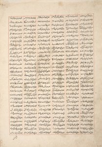 Gordiyeh consiglia al fratello Bahram Chubineh di non aspirare al trono persiano, c.1330