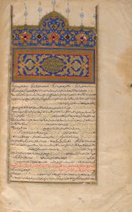 Habib Al-Siyar, Volume 3, Qazwin, Iran, periodo Safavide, 1579-80 da Persian School