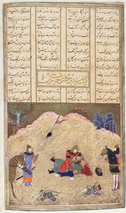 Human ucciso da Bizhan, illustrazione dallo Shahnama (Libro dei Re)
