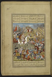 Cattura e saccheggio di Kerman da parte di Muḥammad Shāh e le sue truppe, da 