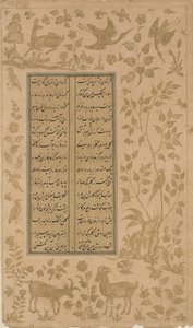 Stambecchi, cervi e uccelli, foglio da Yusuf-u-Zulaikha di Jami, Qazvin, dinastia Safavide, 1557 da Persian School