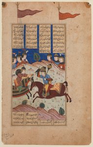 Pagina illustrata da un manoscritto Shahnamah da Persian School