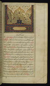 Pagina iniziale con testata illuminata da Luci di Canopo da Persian School