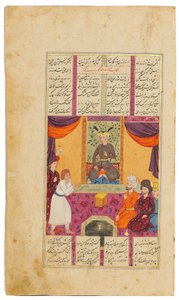Khamza di Jamal al-Din Abu Muhammad Nizami da Persian School