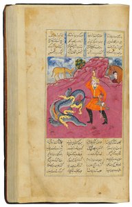 Khamza di Jamal al-Din Abu Muhammad Nizami da Persian School
