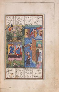 Laila e Majnun uniti in Paradiso, come visto in una visione da Zaid, dal Khamsa (Quintetto) di Nizami da Persian School