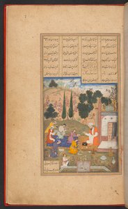 Layla e Majnun da bambini a scuola, da IO Islamic 384, f. 7r