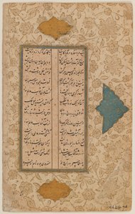 Foglia di un manoscritto da Persian School