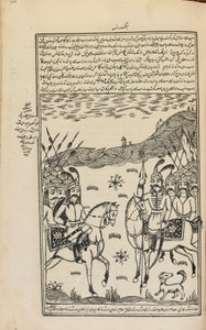 Manoscritto, Teheran, Iran, c.1857 da Persian School