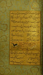 Manoscritto del Gulistan di Sadi da Persian School