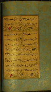 Manoscritto del Gulistan di Sadi