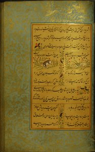 Manoscritto del Gulistan di Sadi da Persian School
