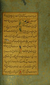 Manoscritto del Gulistan di Sadi da Persian School