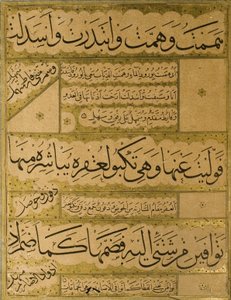 Manoscritto del Gulistan di Sadi, 1787 da Persian School