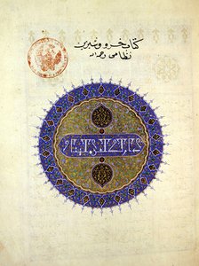 Ms B-132 fol.1a Medaglione circolare sul frontespizio di Khosro e Shirin, di Elias Nezami (1140-1209) da Persian School